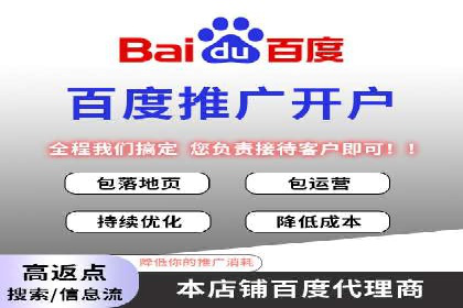 百度优化推广案例：提升网站转化率策略